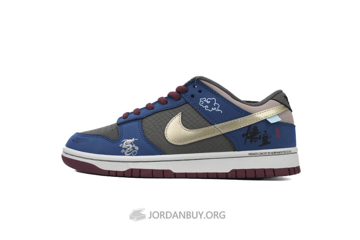 Nike SB Dunk Low "WuKong" DD1391-101-2